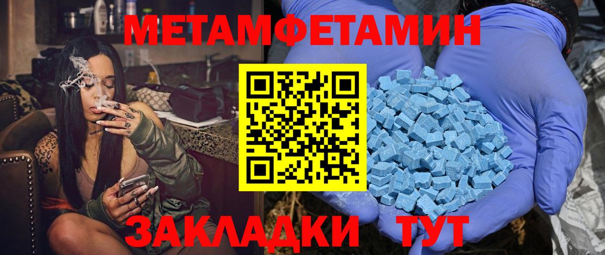 АМФ Розовый Зеленогорск