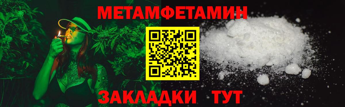 Амфетамин VHQ  Вход с VPN  АМФ  Зеленогорск 