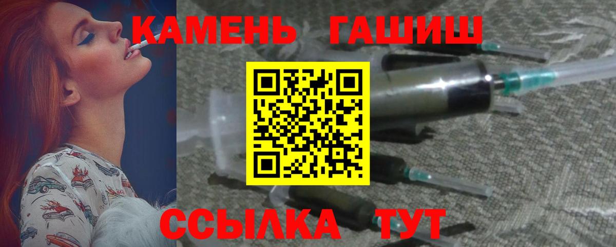 ГАШИШ Premium Зеленогорск