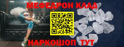 мет Ликино-Дулёво