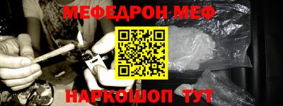 мет Ликино-Дулёво