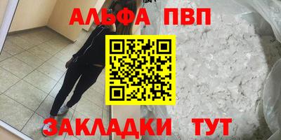 прущая мука Лесосибирск