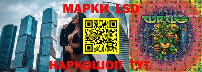 мяу мяу мука Ливны