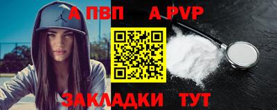 мяу мяу мука Ливны
