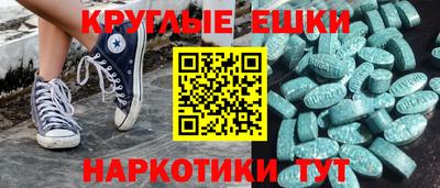 мет Ликино-Дулёво