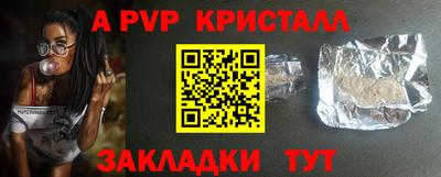 мяу мяу мука Ливны