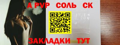 мяу мяу мука Ливны