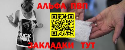 мяу мяу мука Ливны