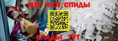 мет Ликино-Дулёво