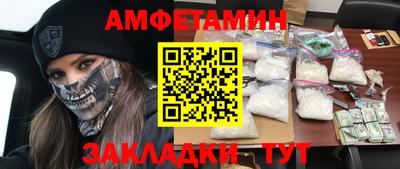 мет Ликино-Дулёво