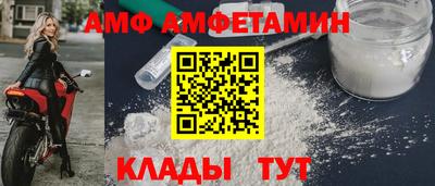 мяу мяу мука Ливны
