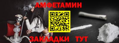 мет Ликино-Дулёво