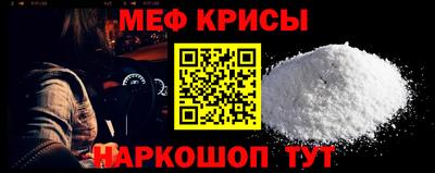 прущая мука Лесосибирск