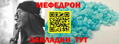 мяу мяу мука Ливны