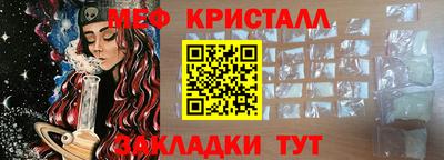 мет Ликино-Дулёво
