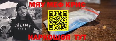 мет Ликино-Дулёво
