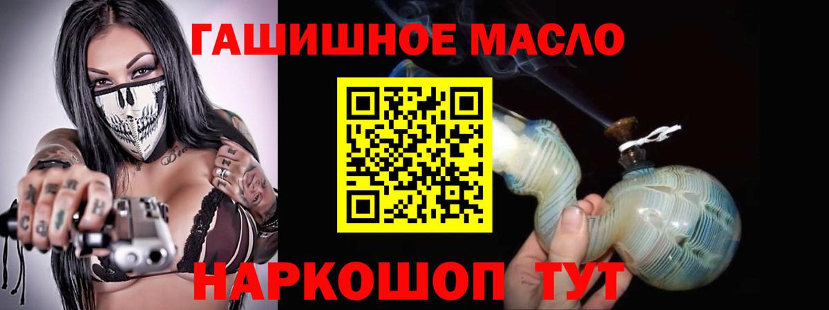 МЕФ   ГАШ  Каннабис  MDMA  Зеленогорск  КОКАИН  Вход с VPN 