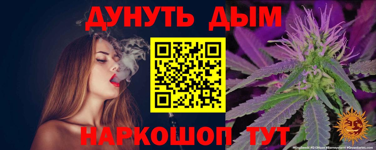 Марихуана гибрид  Бошки Шишки AK-47  МАРИХУАНА семена  Вход с VPN  Бошки марихуана тримм  Зеленогорск 